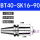 BT40-SK16-90(精密送拉丁 )