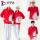 红色外套+白色印花ku子+chang袖T