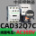 CAD32Q7C 【AC380V】 3开2闭