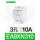 EA9XN310 [3孔10A]