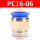 PC16-06蓝帽50只