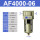 AF4000-06塑料滤芯