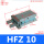 HFZ 10亚德客型