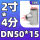 304 DN50*DN15 2寸转4分