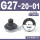 G27-20-01 2.0MPA(1/8螺纹)