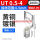 UT0.5-42000只/包