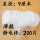 (9厘米)静电棉:200片