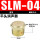 平头铜消声器SLM-4分