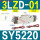 SY52203LZD01