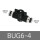 变径BUG6-4 黑色
