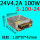 24V4.2A S-100-24