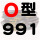 O991