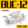白色BUC-12