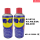 WD-40 300ML 2支装 送2分礼品