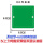 【100个装】绿色不印字线盒盖