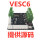 VESC6 PCB工程