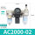 AC2000-02(差压排水)