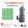 1.85KW污水泵2寸升级款 15米电线