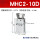 MHC2-10D【款】