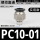 精品黑PC10-1