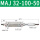 MAJ32-100-50 带磁 可调T