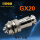 GX202芯 (插头+插座)套装