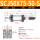 杏色 SC50X75-50-S