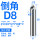D8*90-PCD纯铝