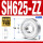 (5*16*5)SH625-ZZ