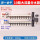 日丰十二路分水器五件套