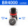 BR4000(RLP牌)