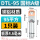 DTL-95mm国标A级【1只】