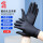 【少儿手套】10双黑色氨纶手套