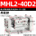 MHL2-40D2 高配款