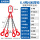 6.4吨4米【四钩】