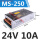 MS-250-24 (24V10A)