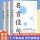 名言格言警句谚语歇后语3册