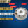 量程0-20T外径120.6mm