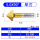 单刃5.0*90°【柄径4mm】