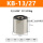 KB-P13/27 吸力0.5kg【24V】