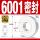 6001CE密封12*28*8