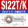 SI22T/K内螺纹正牙(M22*1.5)