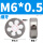 浅灰色 M6*0.5细牙