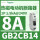 GB2CB14 8A 1.5kA240V