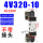 4V320-10 电压：AC220V