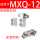 MXQ12-AS前端限位22.5