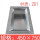 201不锈钢材质 规格:450*750