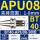 BT40-APU08-90L