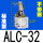 【普通氧化】ALC-32 不带磁