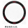 【黑红】五星圆环款-表圈